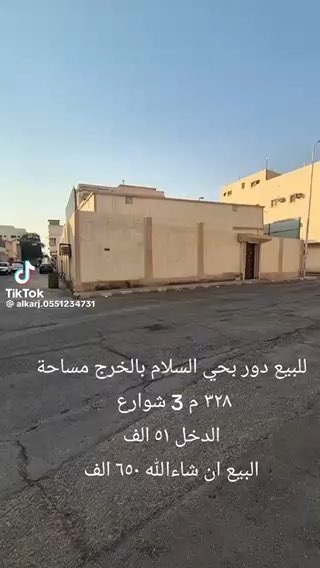 فيديو للإعلان