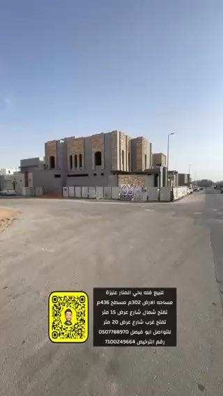 فيديو للإعلان