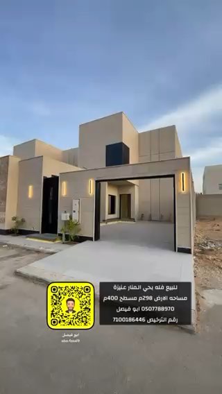 فيديو للإعلان
