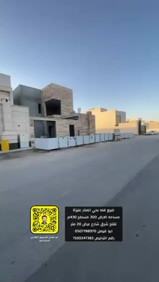 فيديو للإعلان