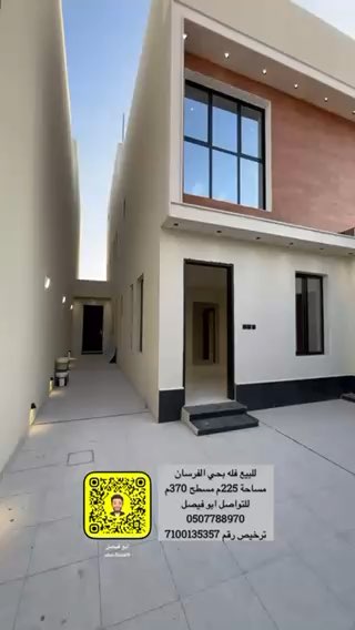 فيديو للإعلان