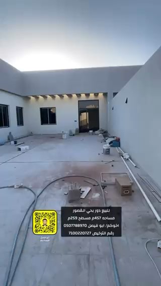 فيديو للإعلان