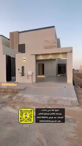 فيديو للإعلان