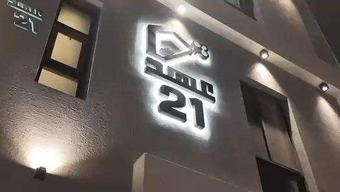 فيديو للإعلان