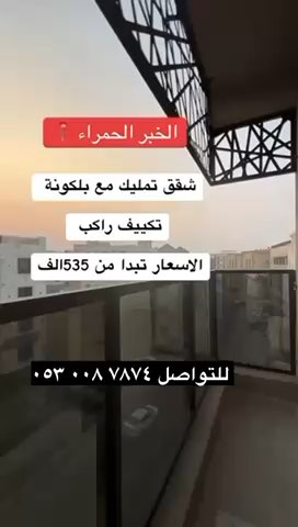 فيديو للإعلان