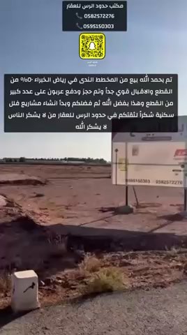 فيديو للإعلان