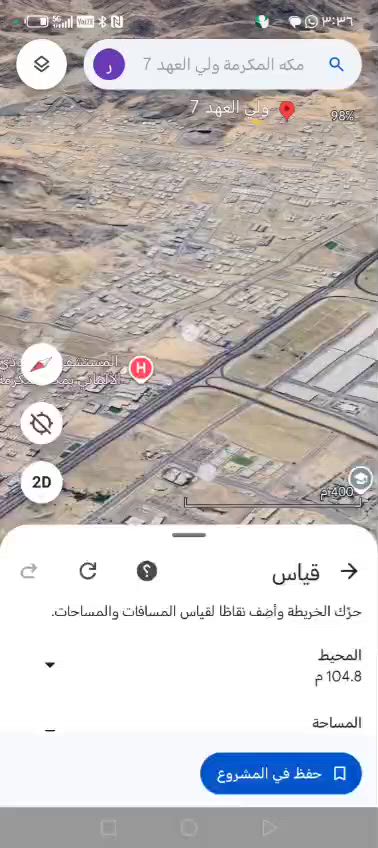 فيديو للإعلان