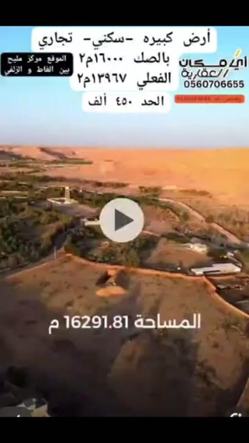 فيديو للإعلان