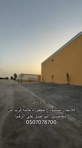 فيديو للإعلان