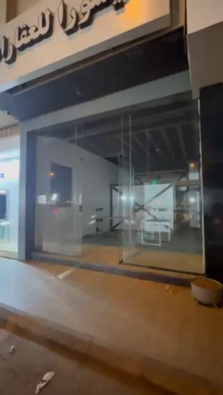 فيديو للإعلان