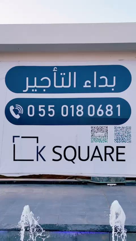 فيديو للإعلان