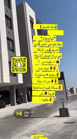 فيديو للإعلان
