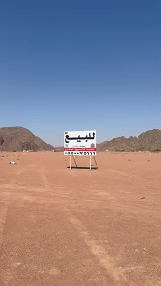 فيديو للإعلان