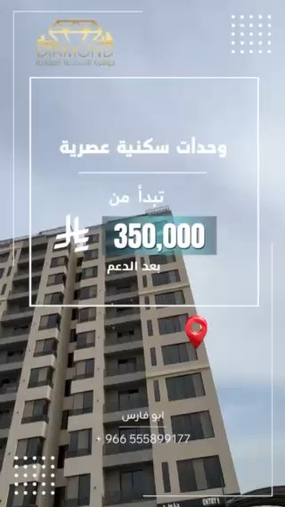 فيديو للإعلان