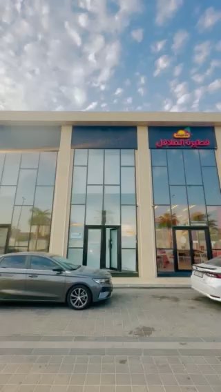 فيديو للإعلان