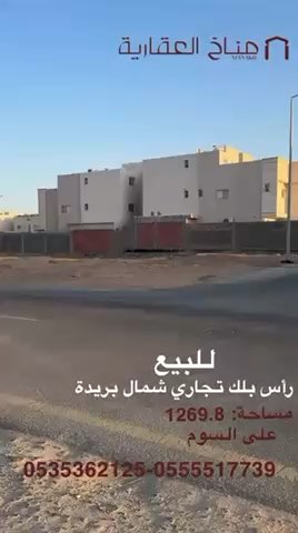 فيديو للإعلان