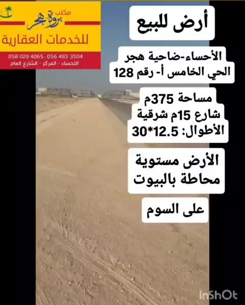 فيديو للإعلان