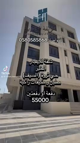 فيديو للإعلان