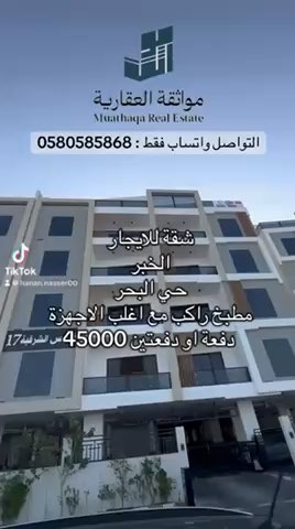 فيديو للإعلان
