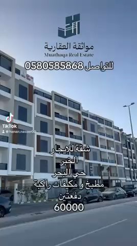 فيديو للإعلان