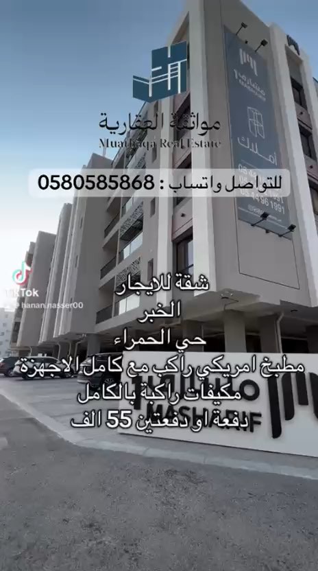 فيديو للإعلان