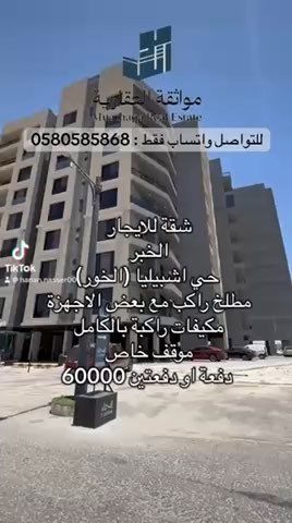فيديو للإعلان
