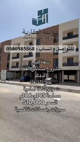 فيديو للإعلان