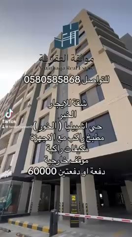 فيديو للإعلان