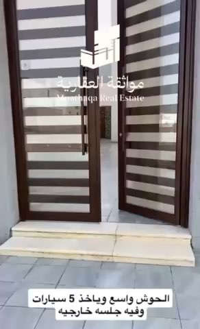 فيديو للإعلان