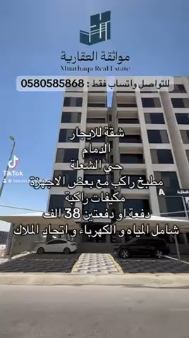 فيديو للإعلان