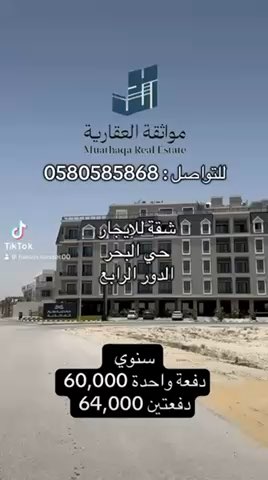 فيديو للإعلان