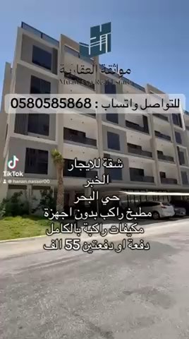 فيديو للإعلان