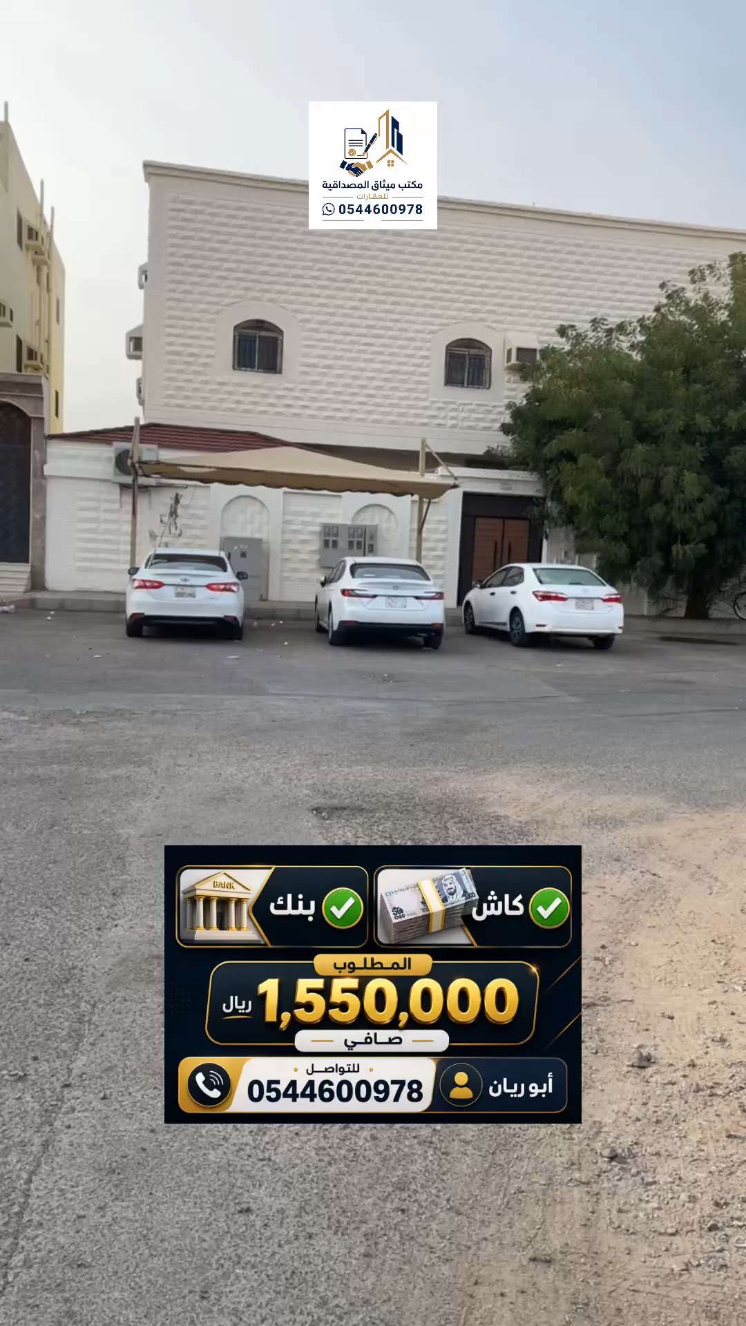 فيديو للإعلان