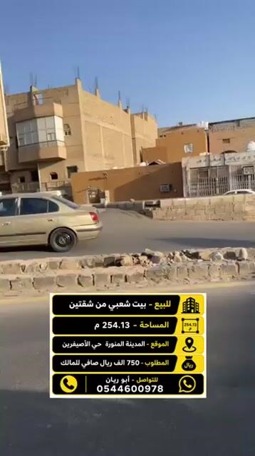 فيديو للإعلان