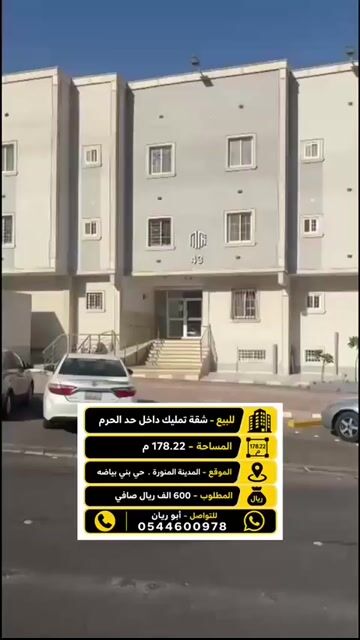 فيديو للإعلان
