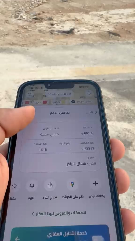 فيديو للإعلان