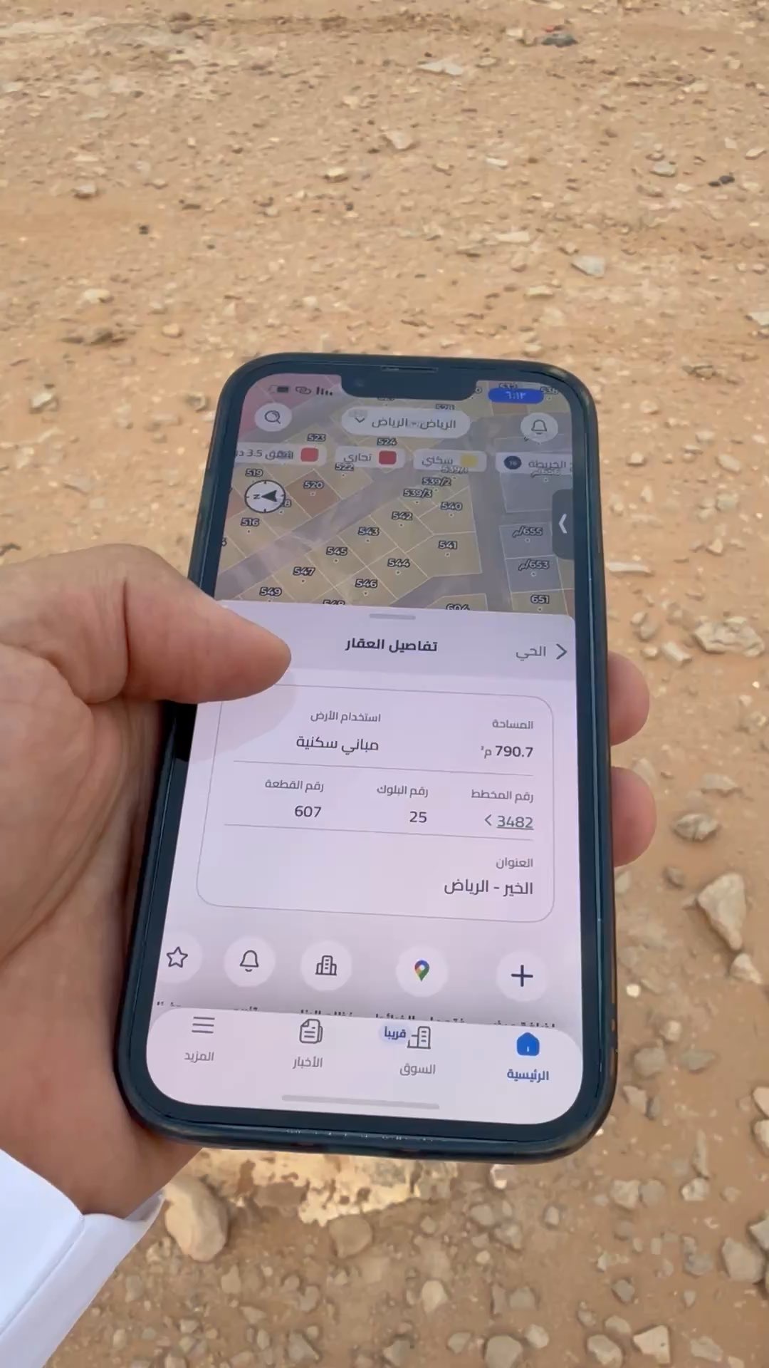 فيديو للإعلان