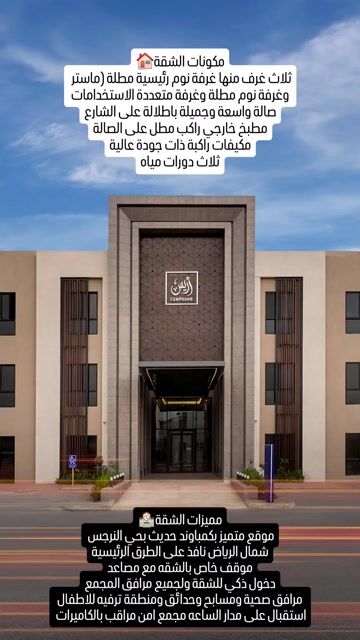 فيديو للإعلان