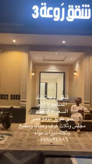 فيديو للإعلان