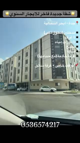 فيديو للإعلان