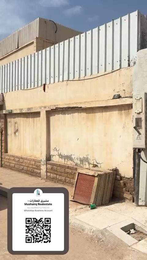 فيديو للإعلان