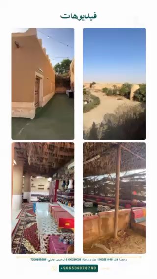 فيديو للإعلان