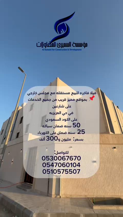 فيديو للإعلان