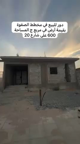 فيديو للإعلان