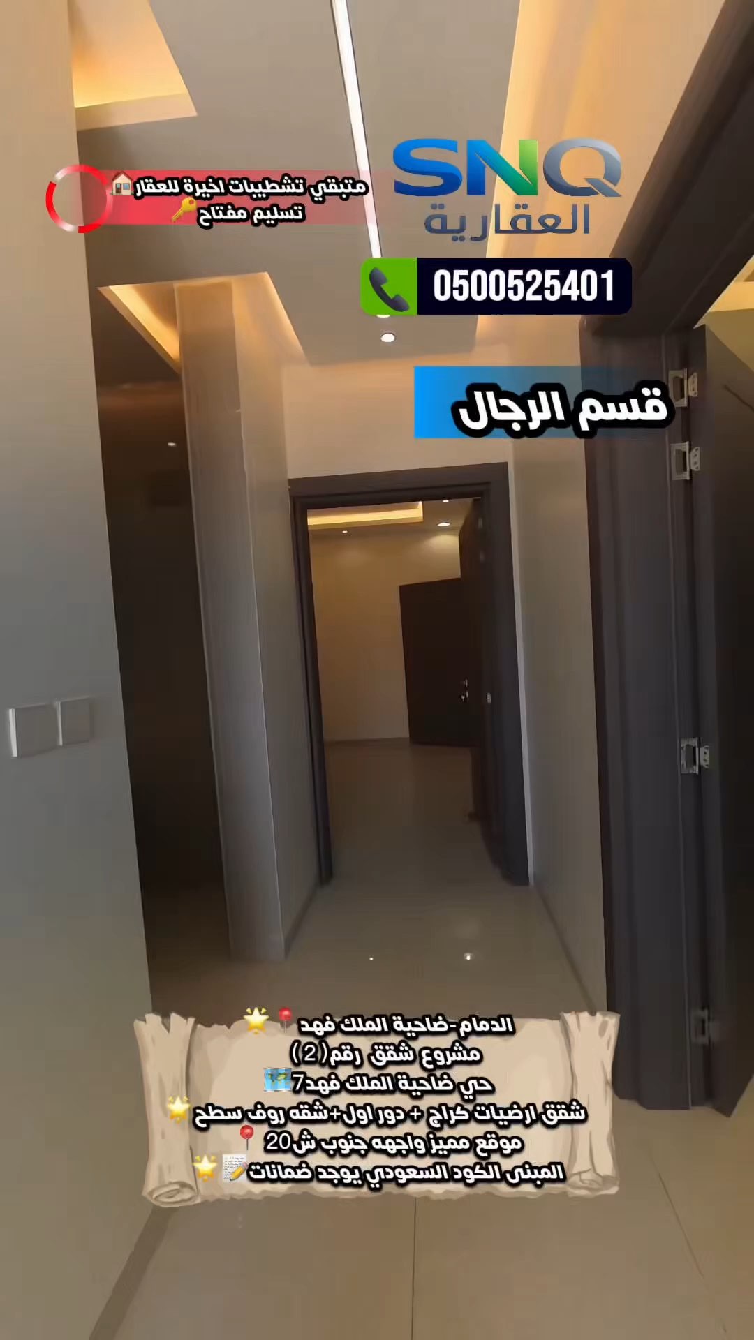  الفيديوهات