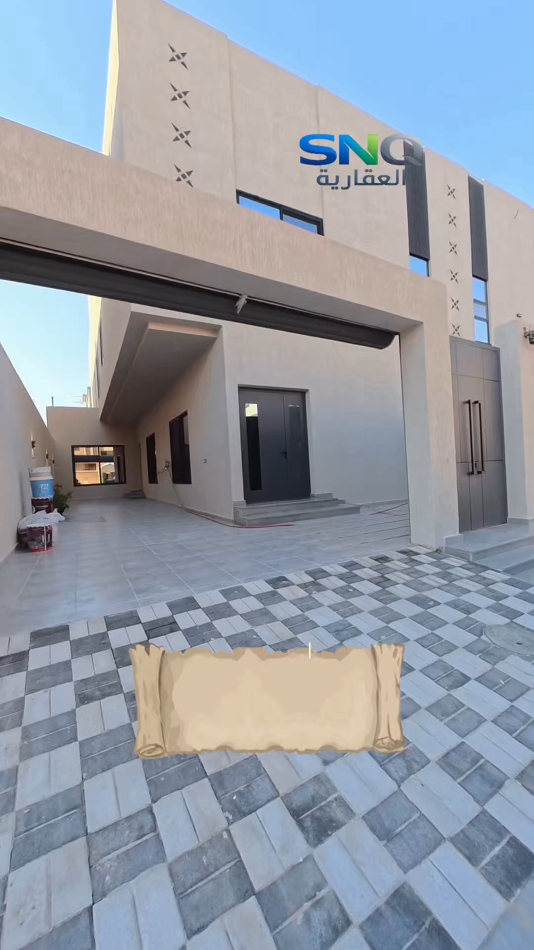 فيديو للإعلان
