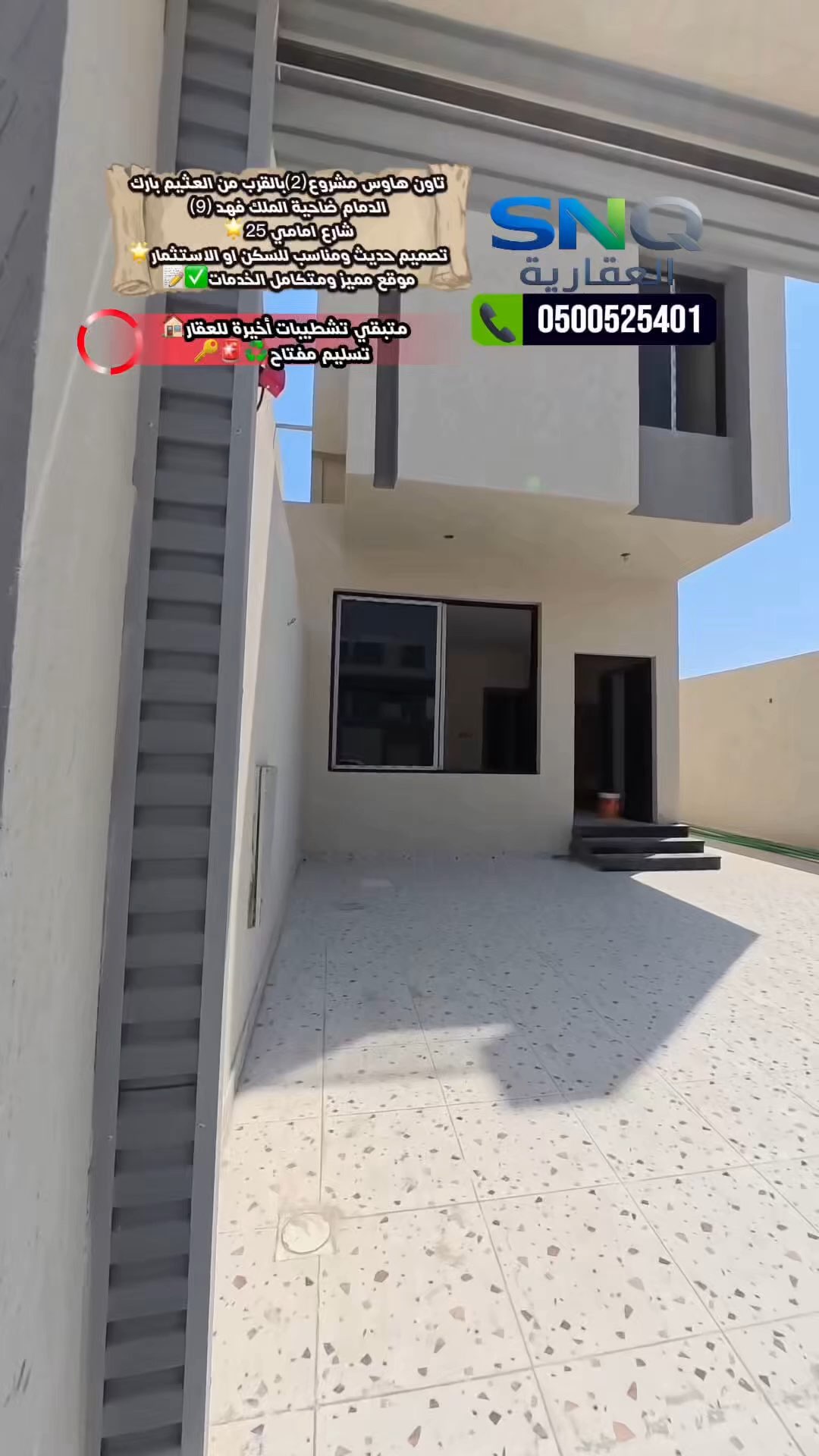 فيديو للإعلان