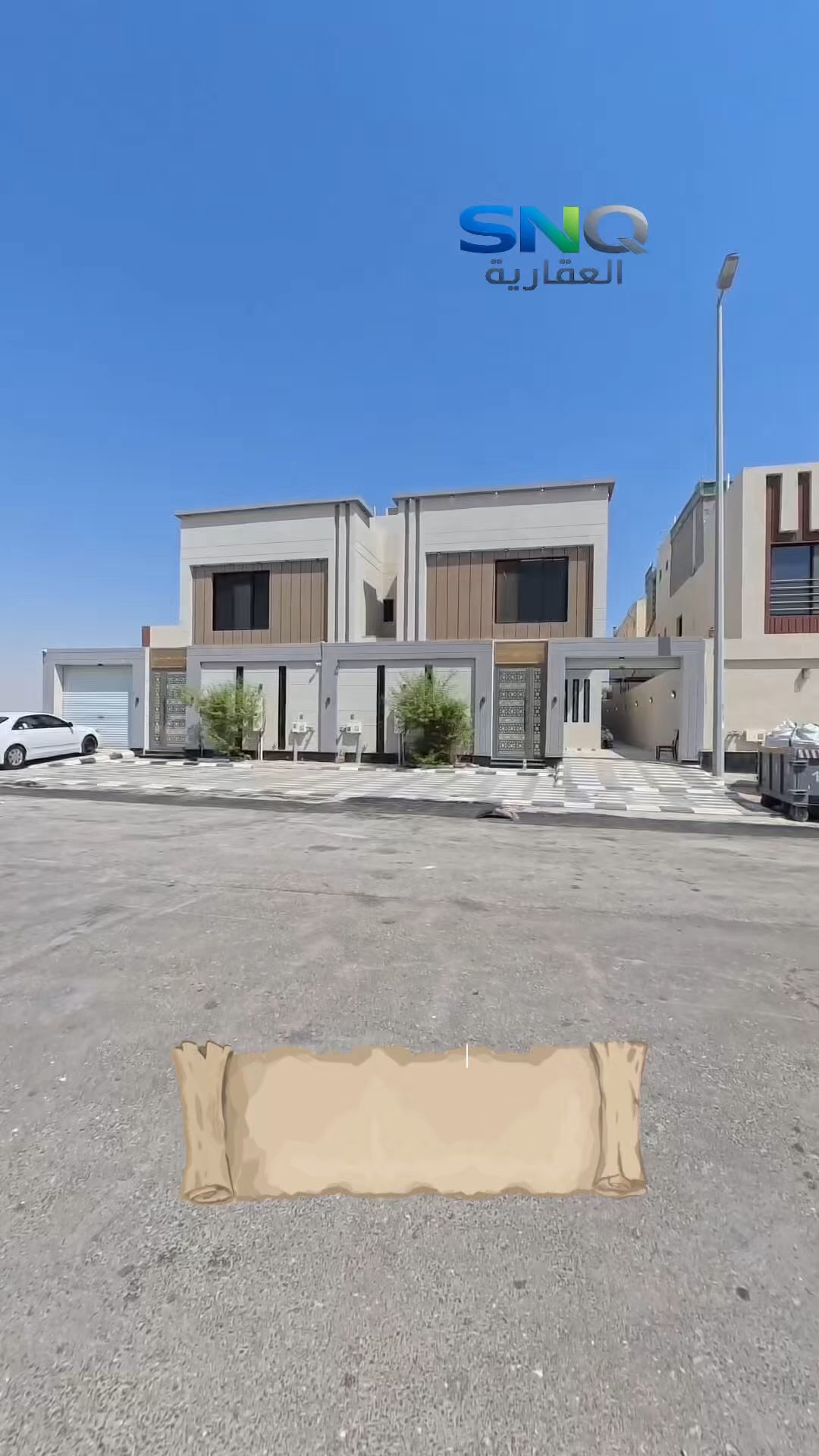 فيديو للإعلان