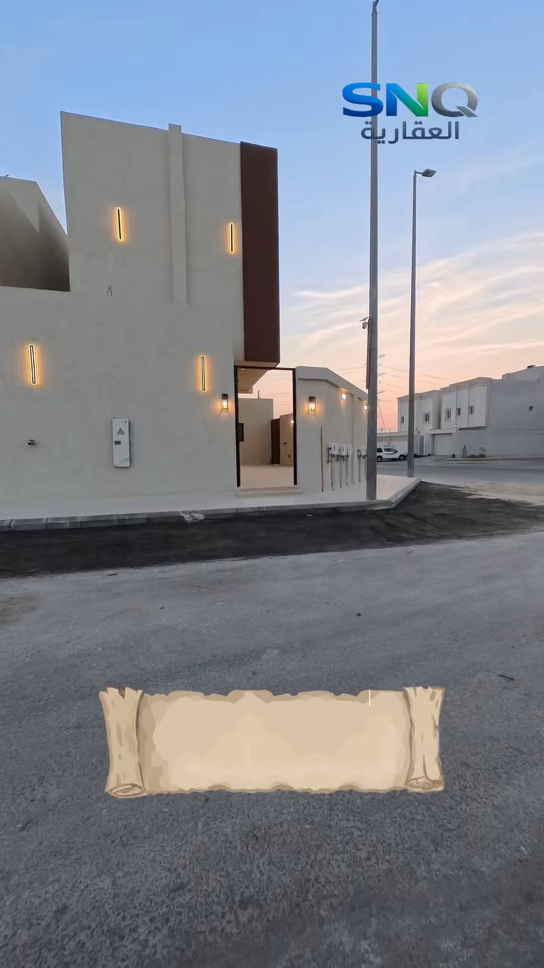 فيديو للإعلان
