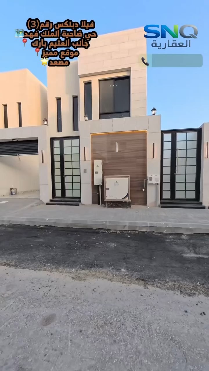 فيديو للإعلان